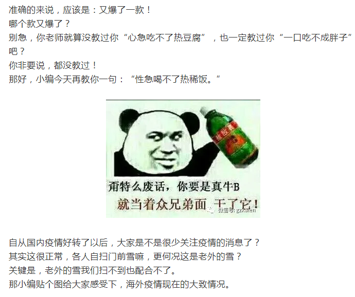 摩登7娱乐官方网站图片